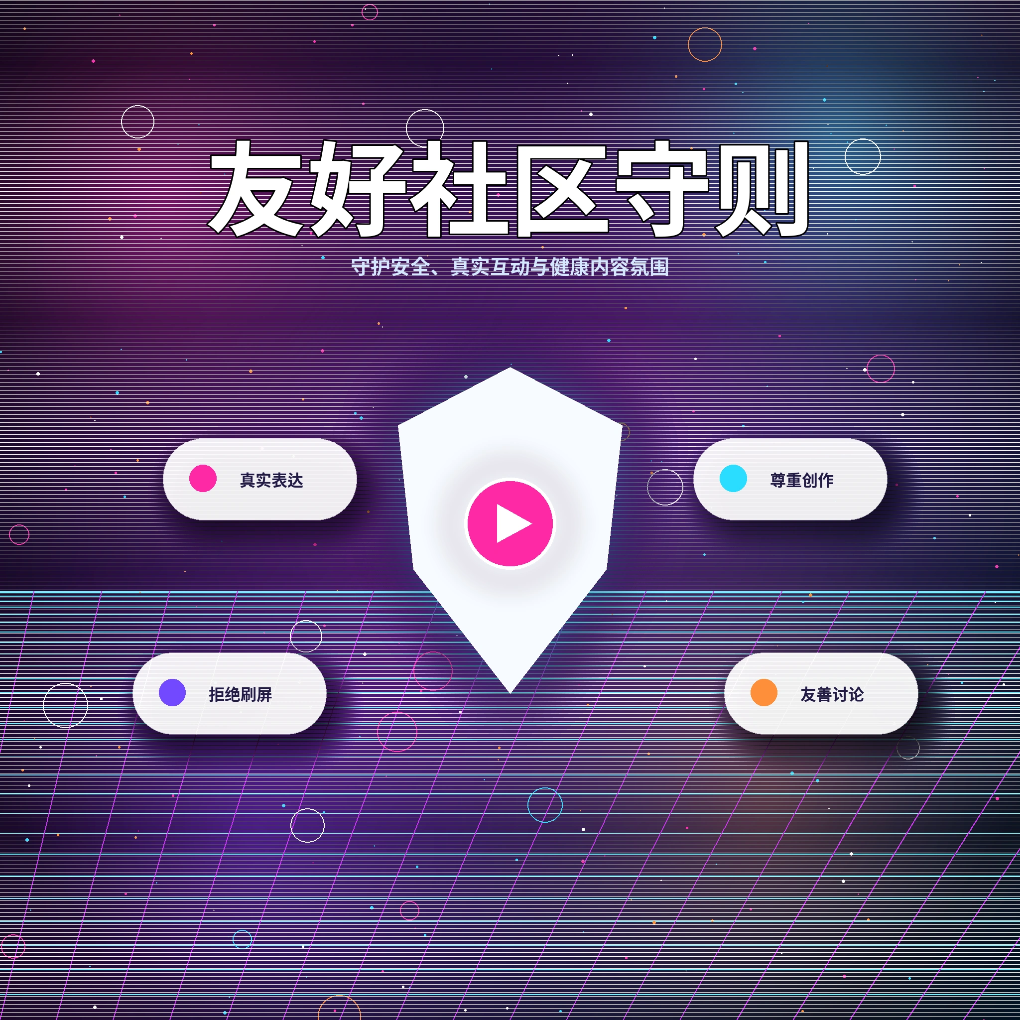 生活美学内容封面